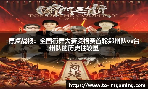 IM电竞官方网站