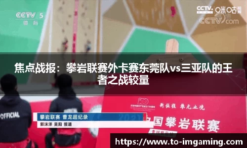 IM电竞官方网站