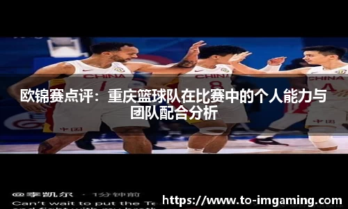 IM电竞官方网站