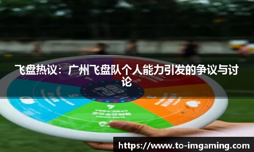 IM电竞官方网站