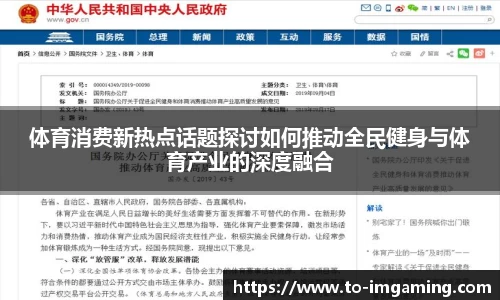 IM电竞官方网站